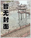 [Fate同人] 王后