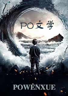 （排球少年）公主假面